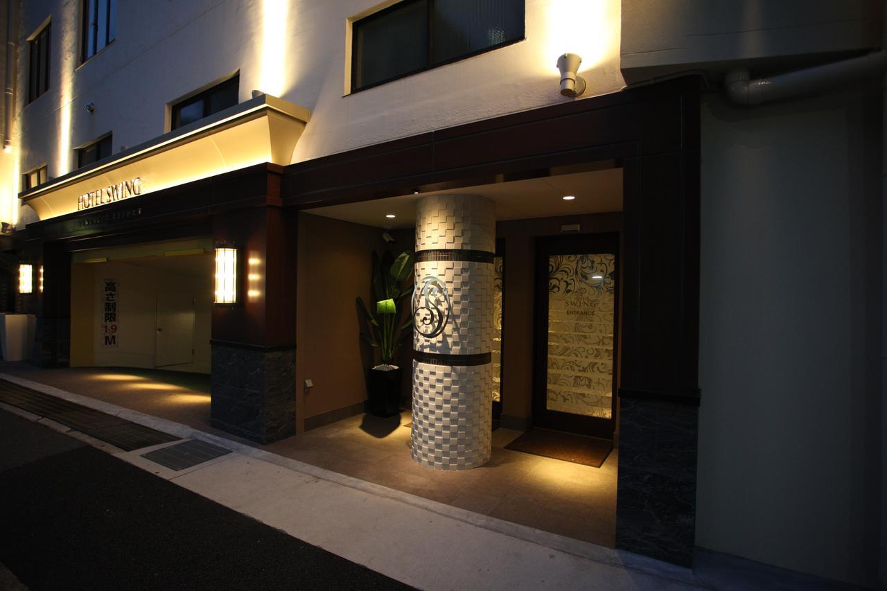 Hotel Swing Kobe (Adults Only) Екстер'єр фото