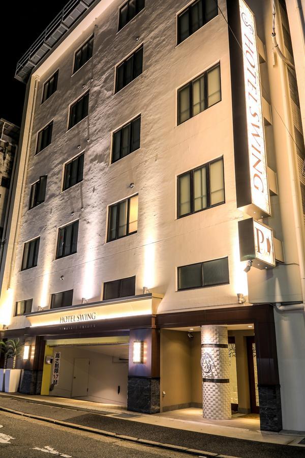 Hotel Swing Kobe (Adults Only) Екстер'єр фото